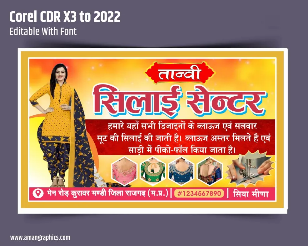 ladies tailor shop banner design