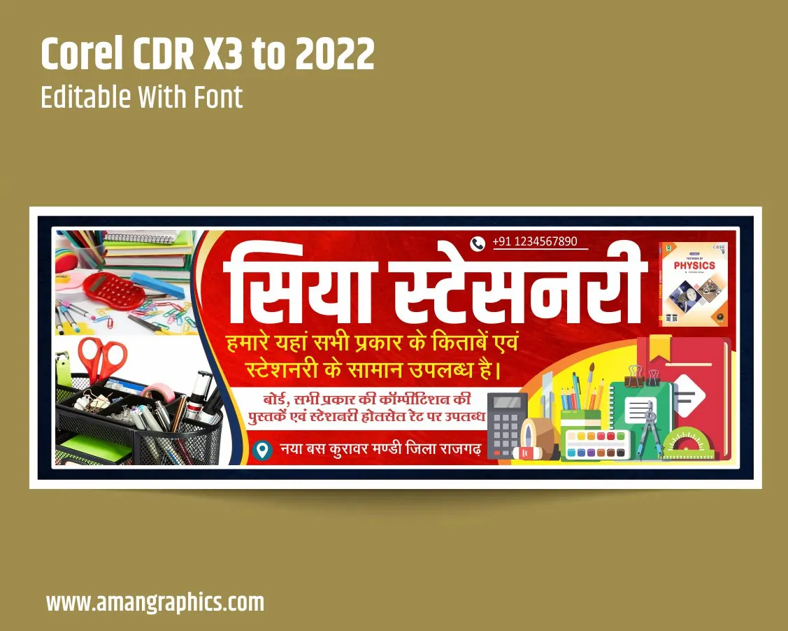 stationery banner design preview 1