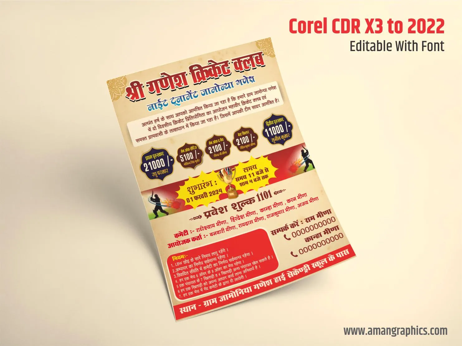 _cricket tournament poster design preview 1