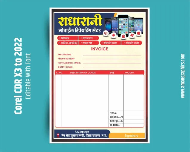 mobile shop bill book design