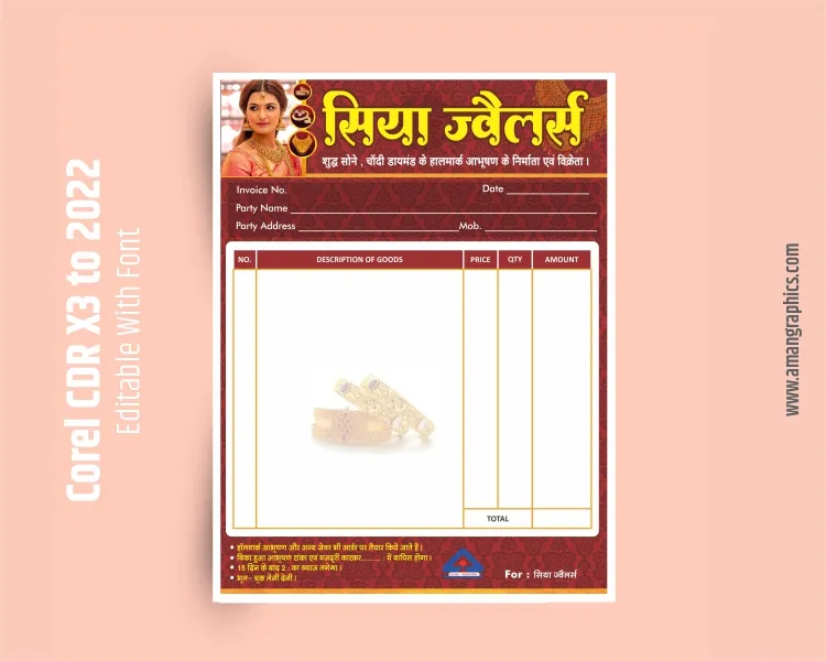 jewellery shop bill book design