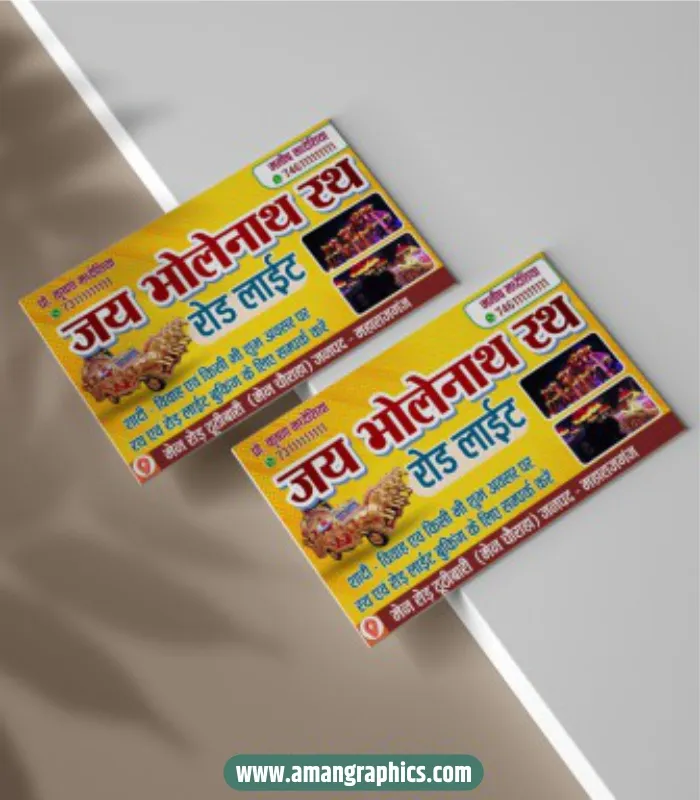 baggi wedding yatra visiting card