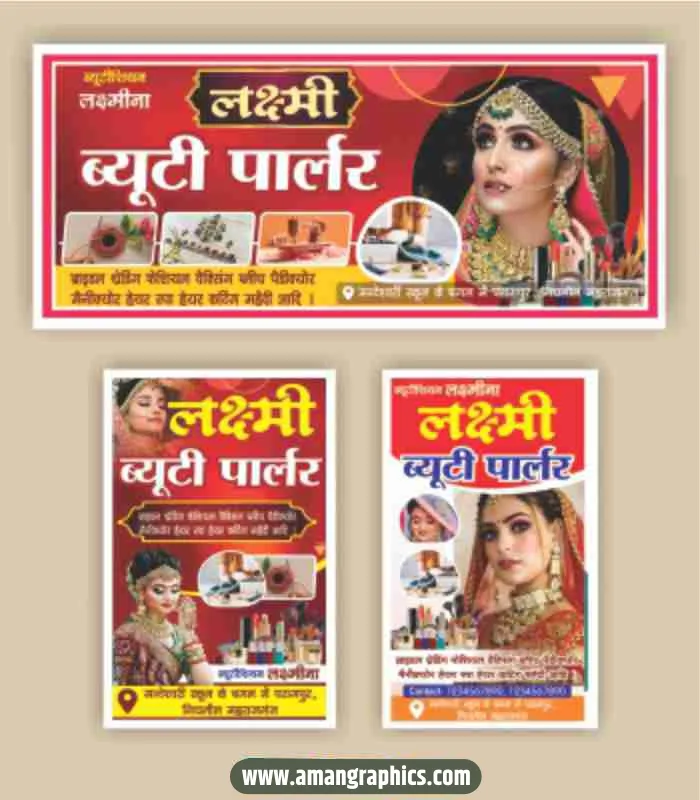 Beauty Parlour Banner Design CDR File