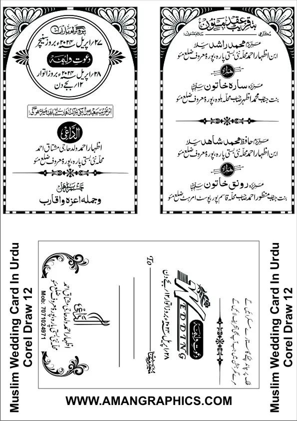 Muslim Wedding Card CDR File