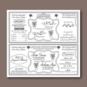Muslim wedding Card Cdr File preview 1
