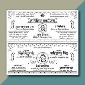Hindu wedding Card Design cdr file