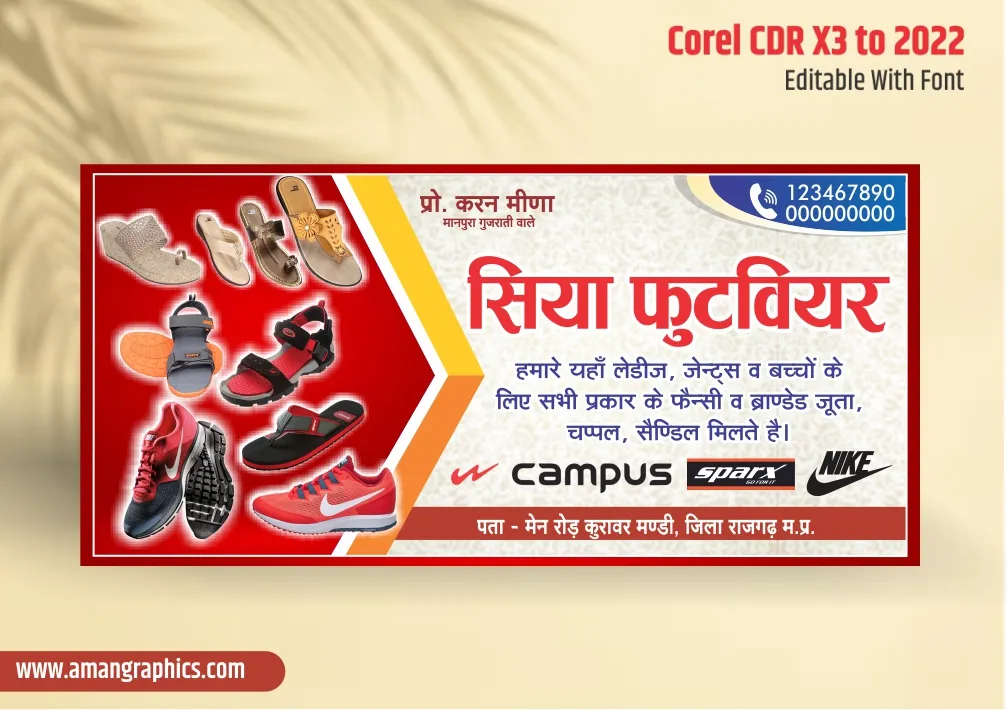 footwear shop banner design