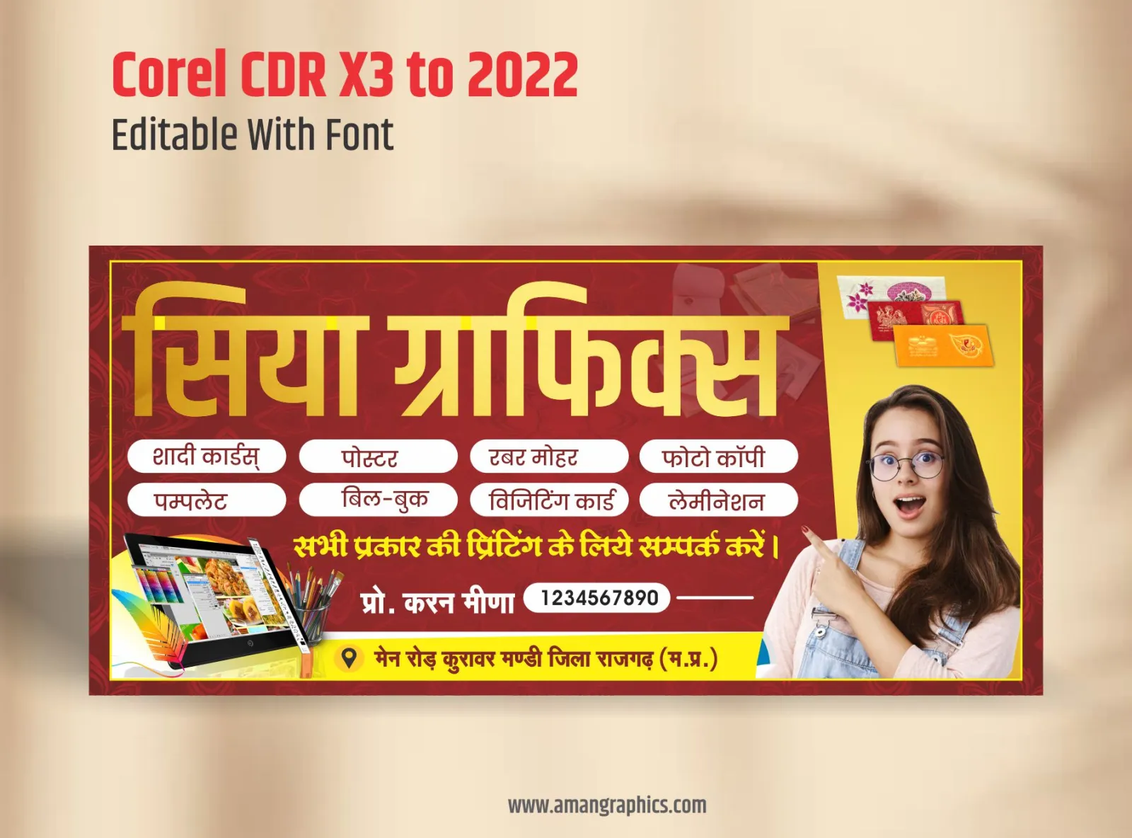 printing press banner design preview 1