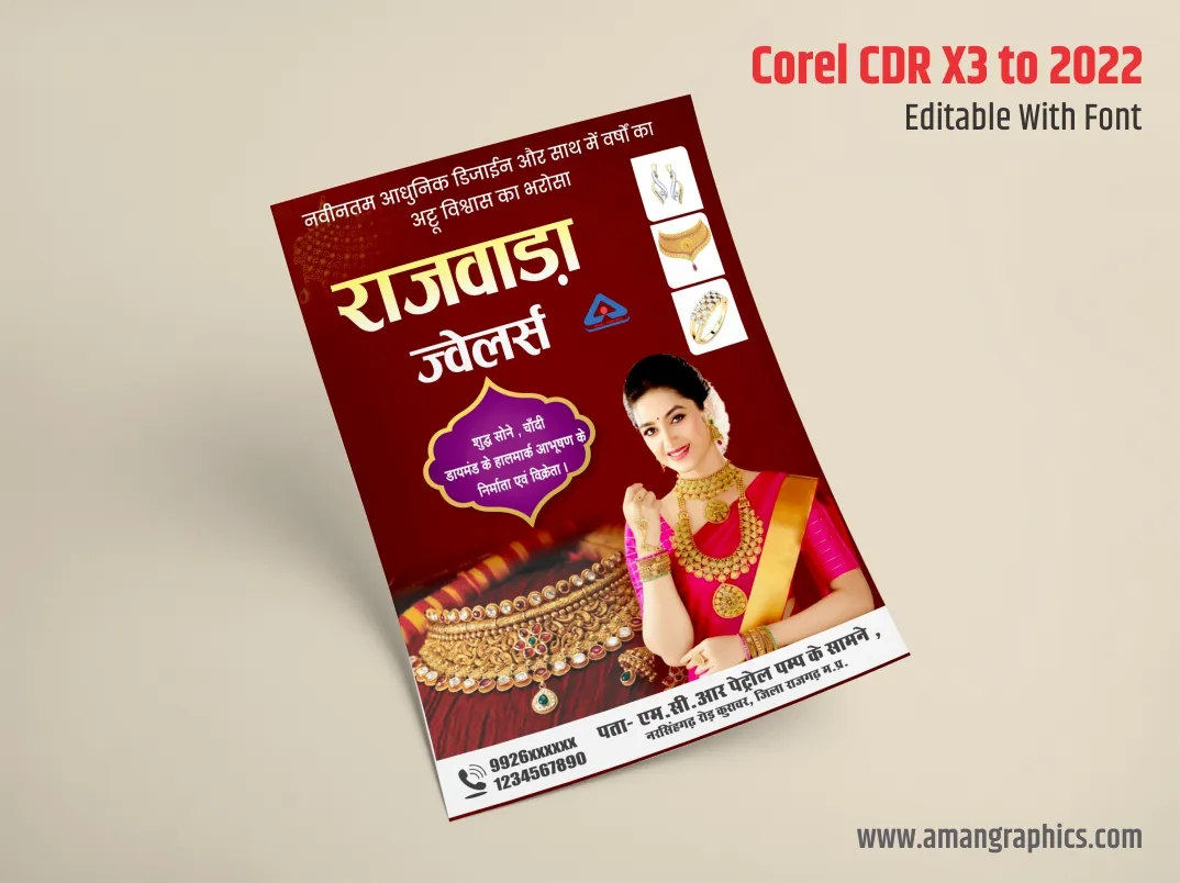 jewellery pamphlet design Software : CorelDraw preview 1