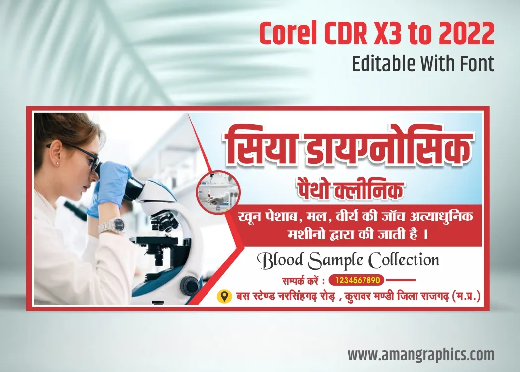Pathology lab banner design preview 1