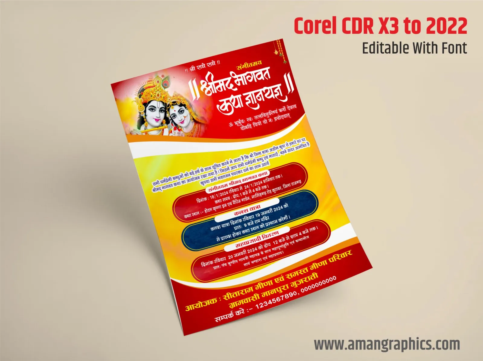 shrimad bhagwat katha pamphlet design