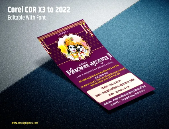 shrimad bhagwat katha invitation card design