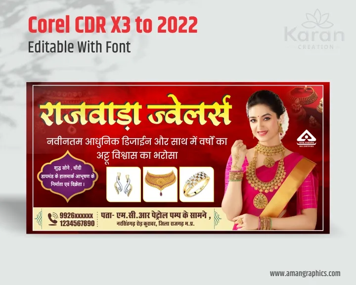 Jewellery bannner design preview 1