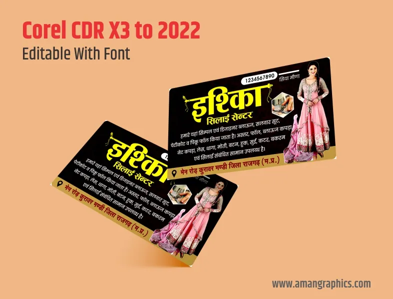 Ladies Silai Center Business Card
