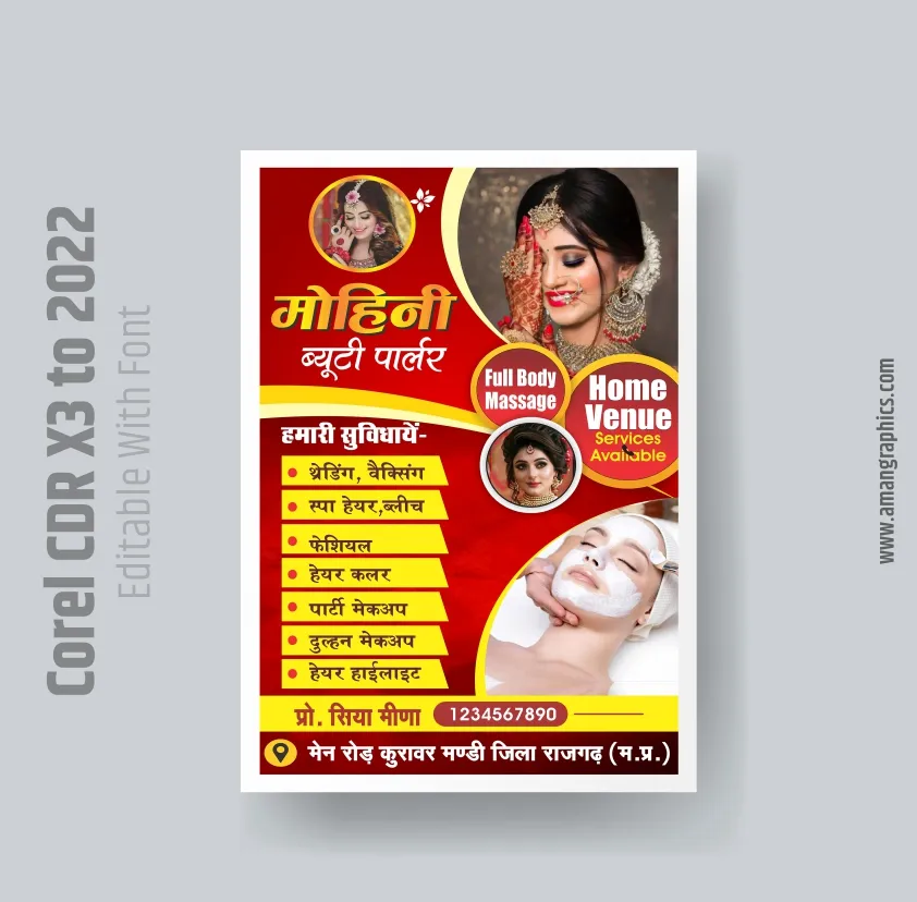 beauty parlour poster design