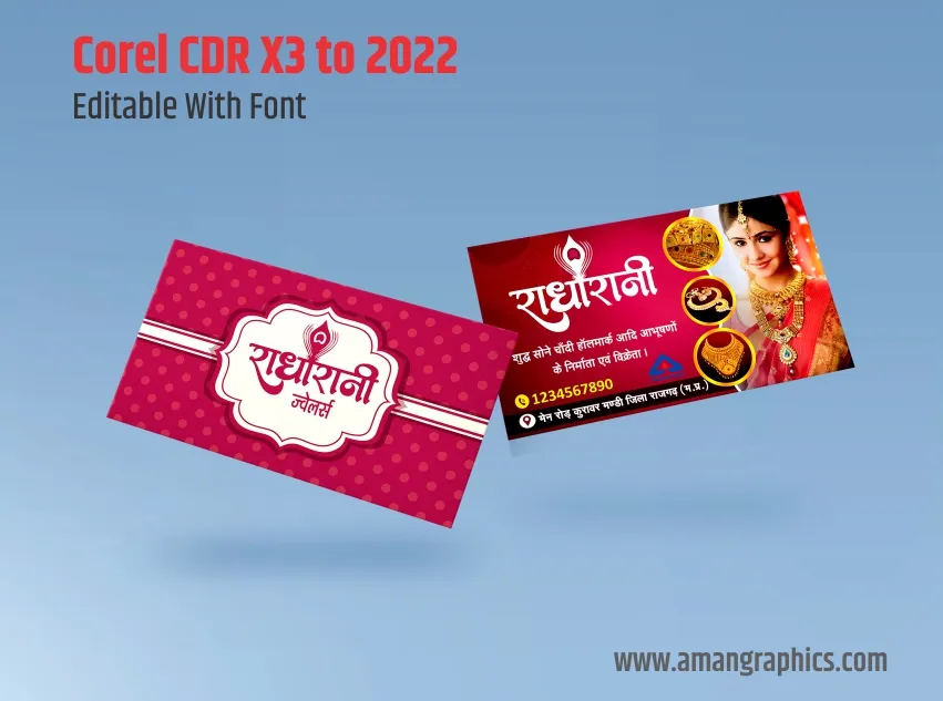 jewellery shop visiting card