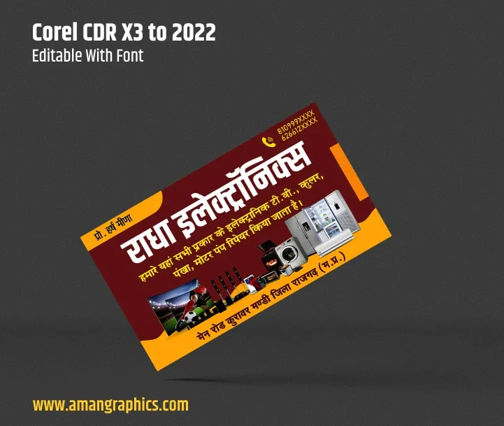 electronics visiting card design preview 1