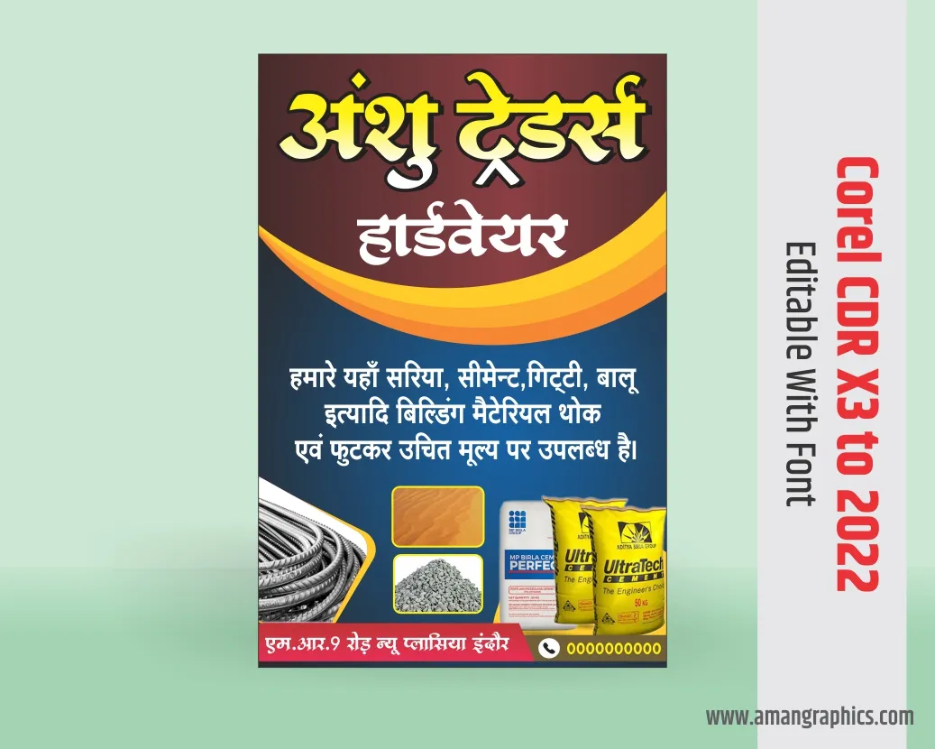 traders shop banner design preview 1