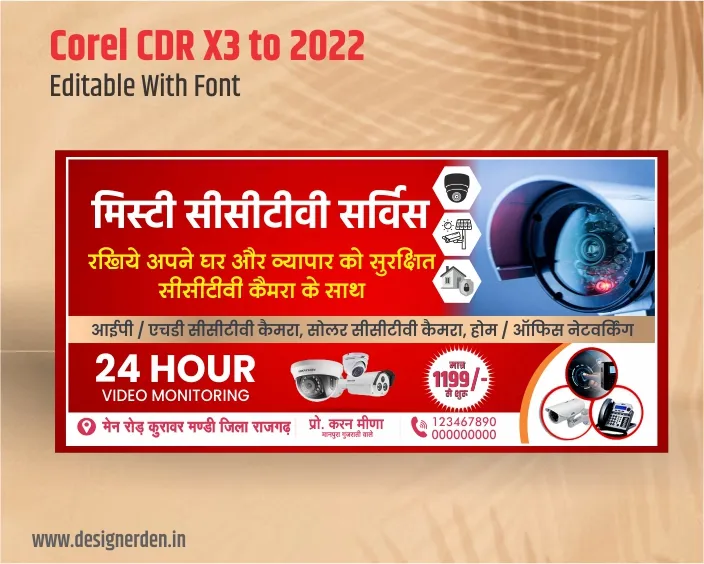 cctv camera banner design preview 1