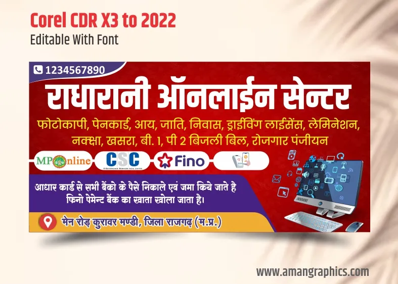 CSC online Service banner design preview 1