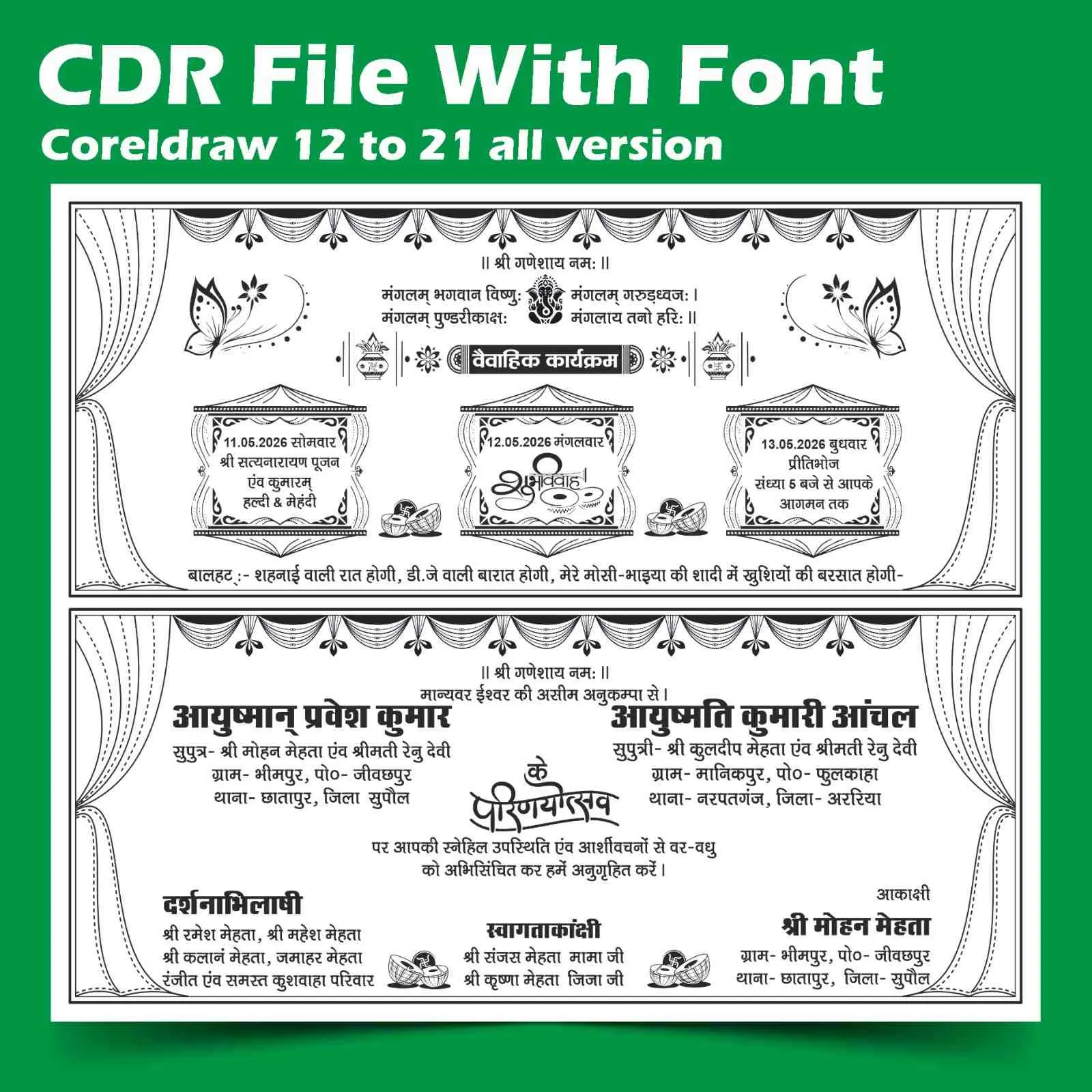 New hindu wedding card black & white
