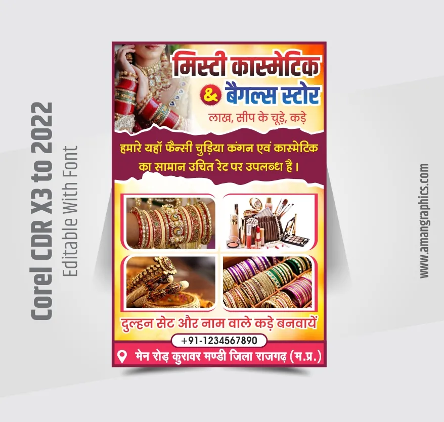 bangle shop banner design preview 1