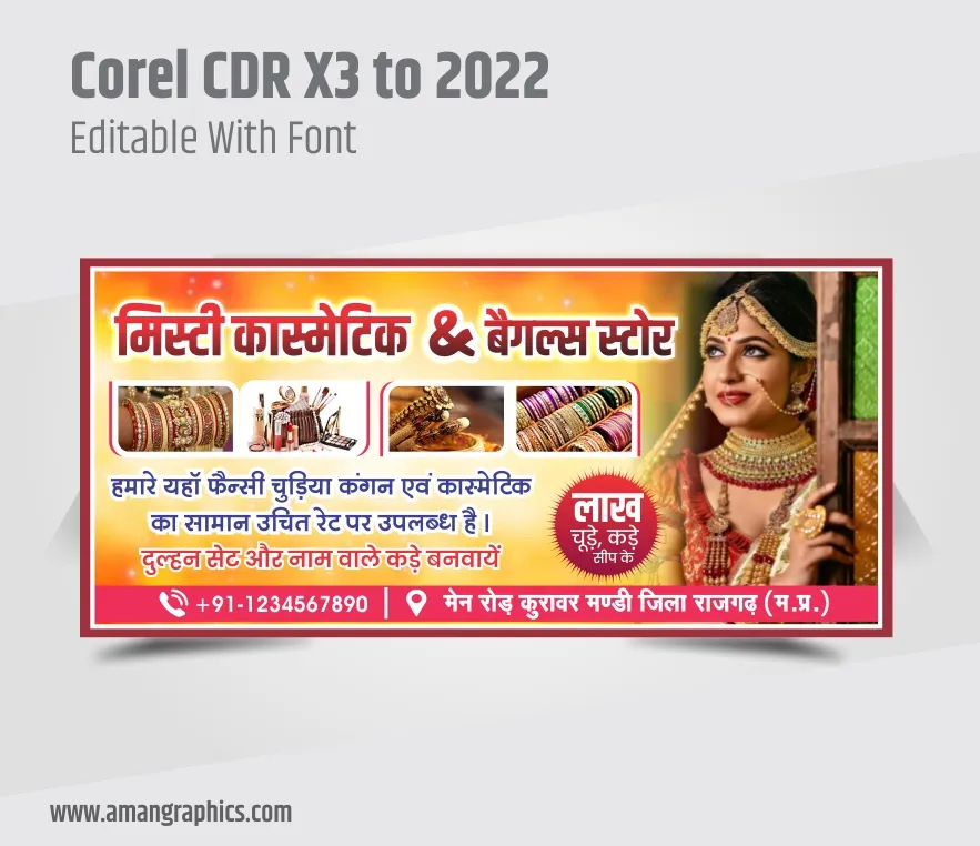chudi shop banner design preview 1