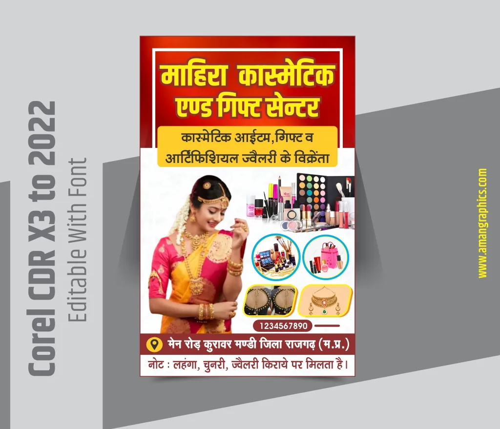 janral store banner design preview 1