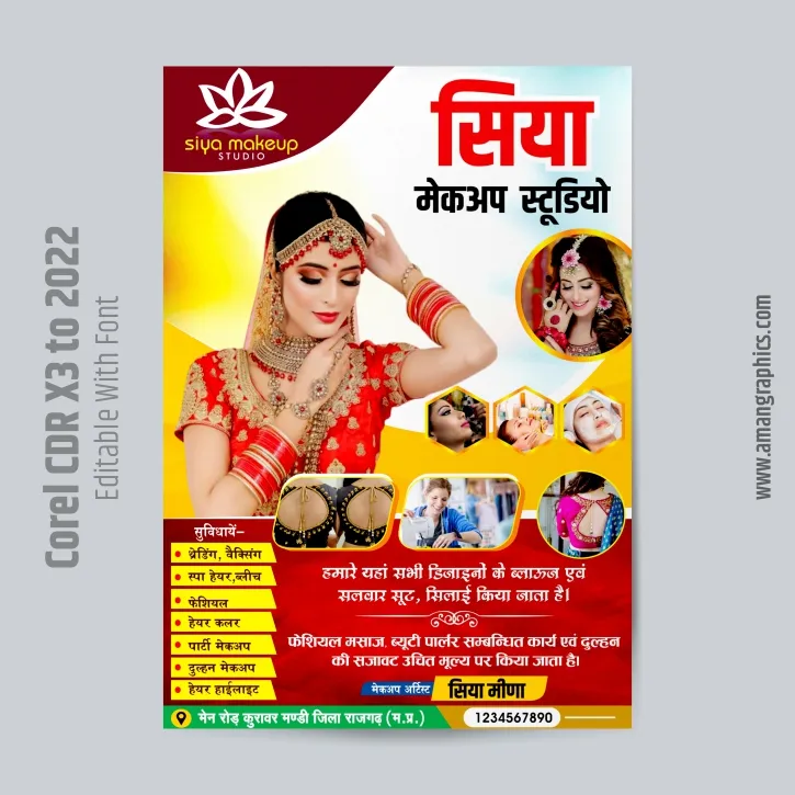 beauty parlour poster design preview 1
