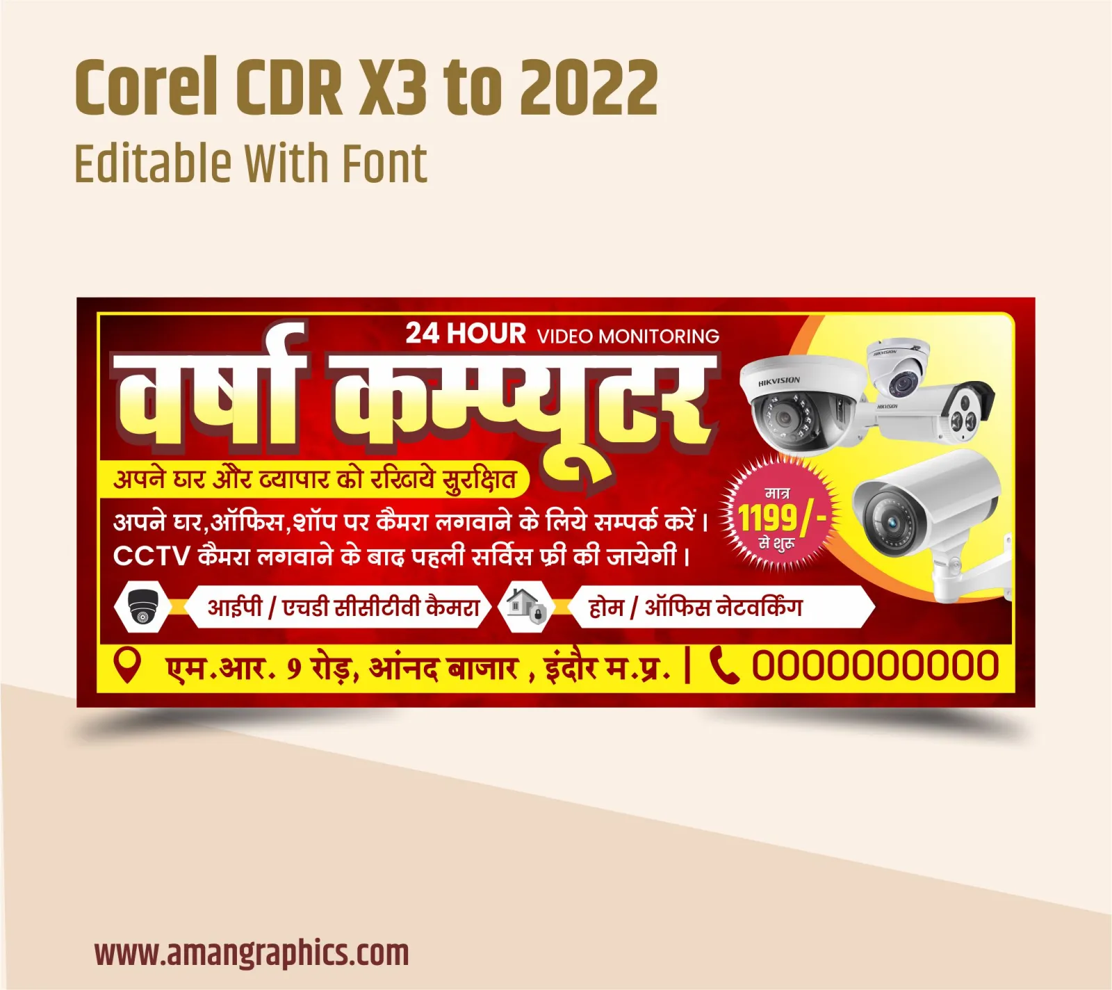 cctv camera shop banner design preview 1