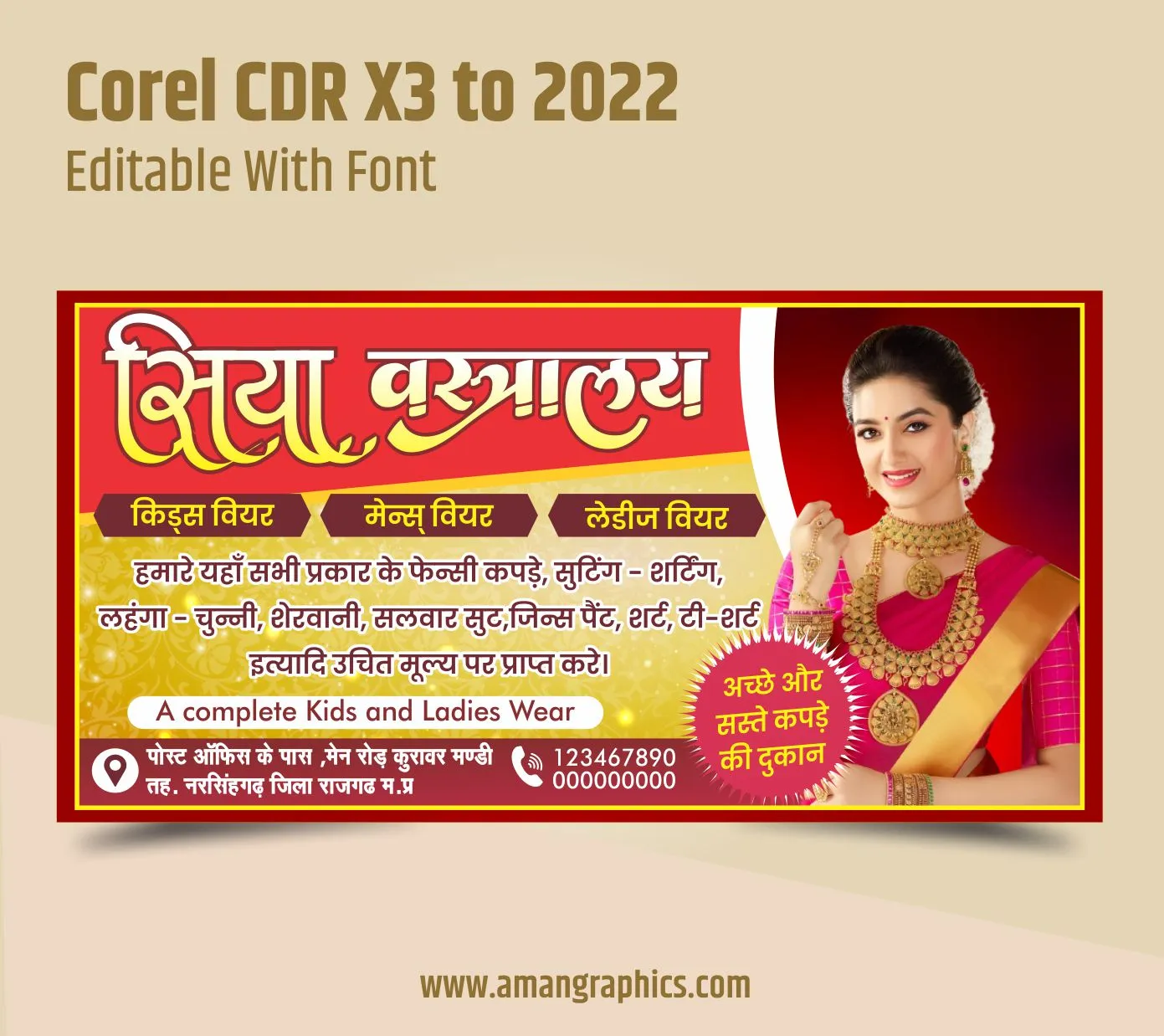 Cloth Store Banner Design preview 1