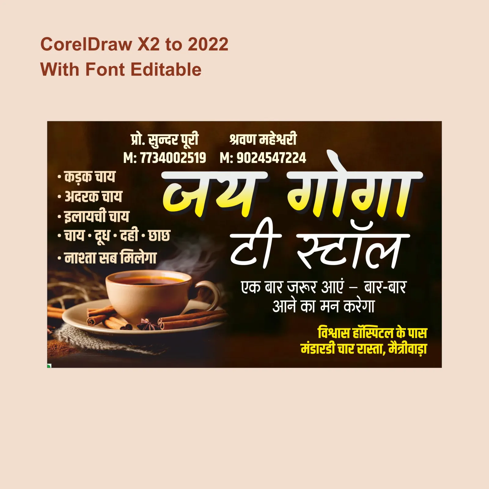 Tea Shop Flex Board Design