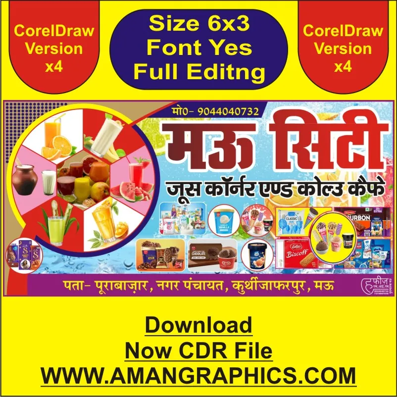 Juice Banner Design CDR File preview 1