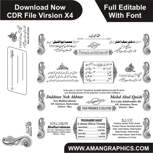 New Muslim Wedding Urdu And English