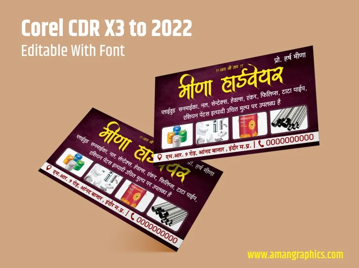 hardware visiting card preview 1