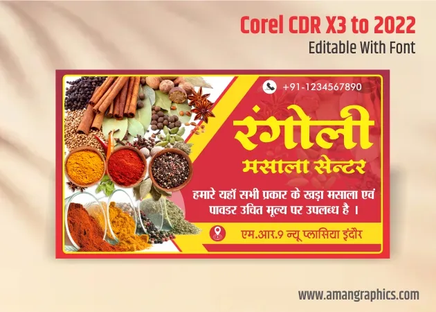 masala banner design