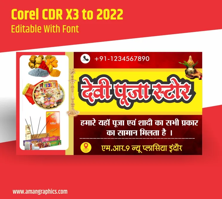pooja path banner design
