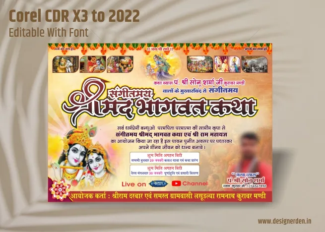 shrimad bhagwat katha banner design preview 1