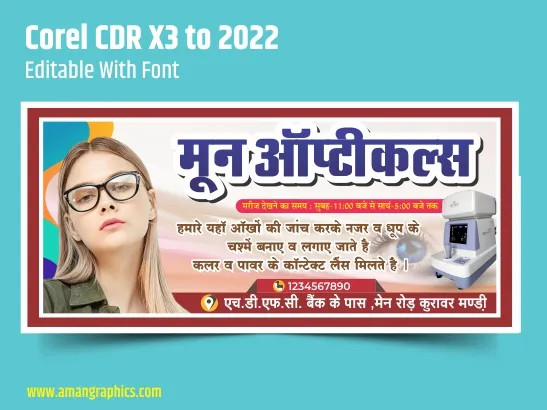 chasma banner design preview 1
