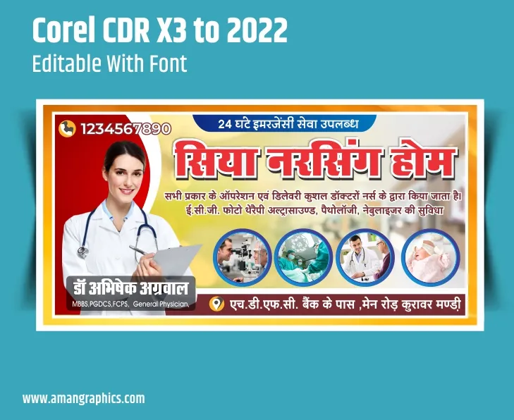 hospital banner design preview 1