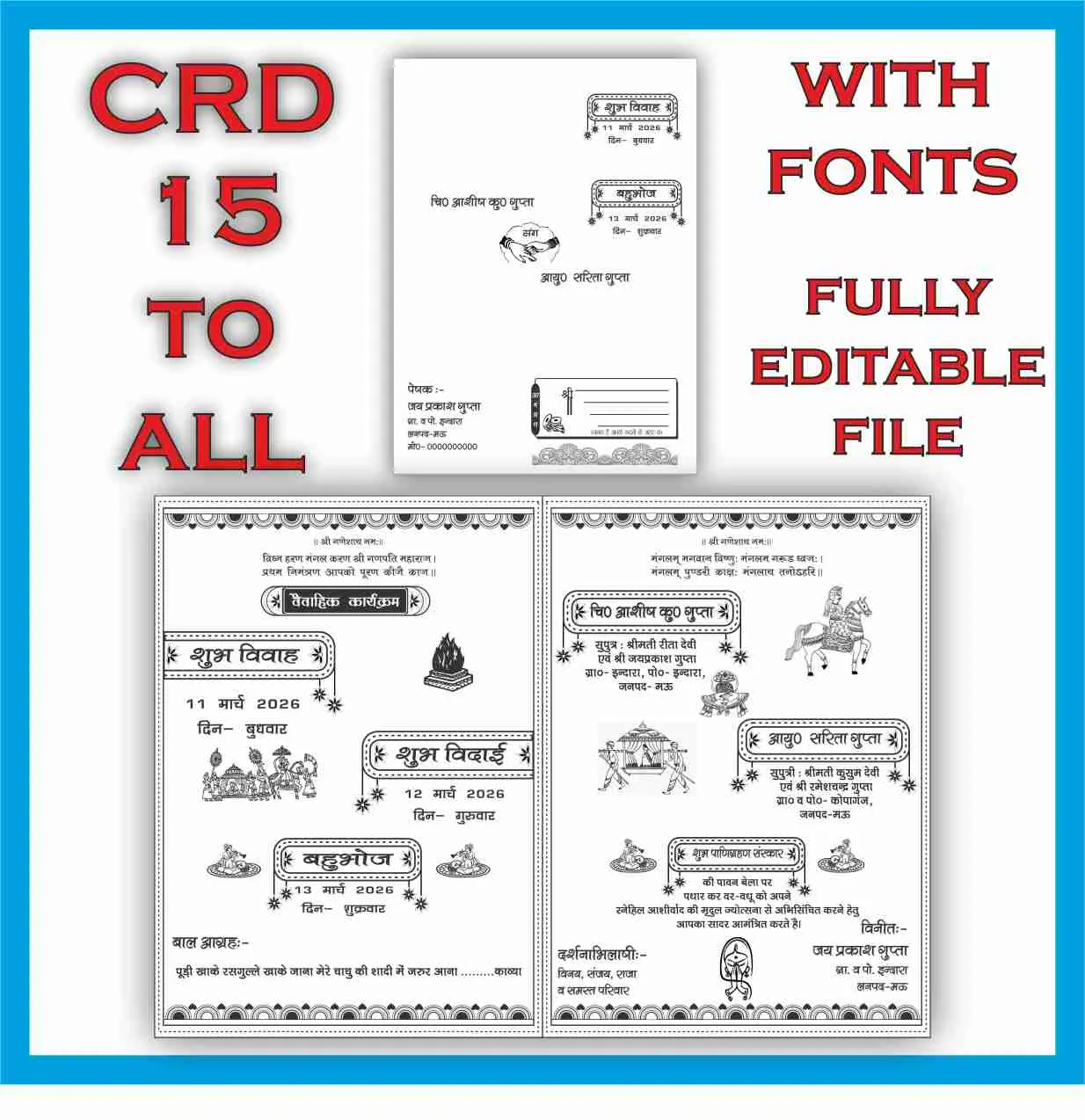 NEW 2026 Hindu wedding Card CorelDRAW- 15, With Fonts