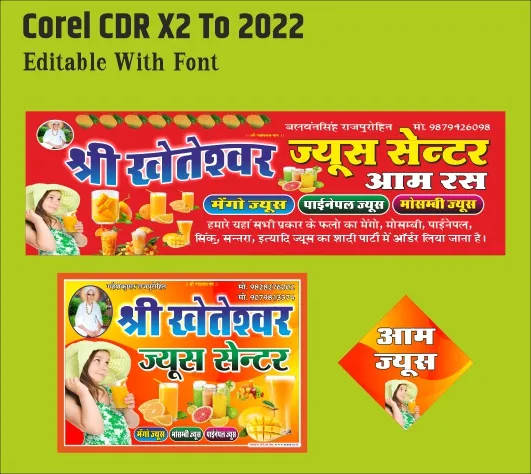 Juice Corner Banner Free CDR File