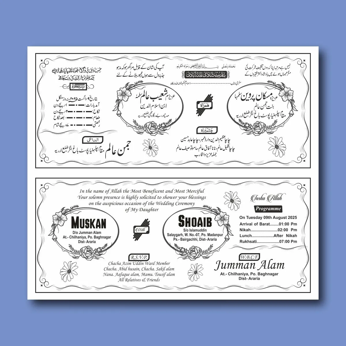 Premium wedding Card For Muslim cdr