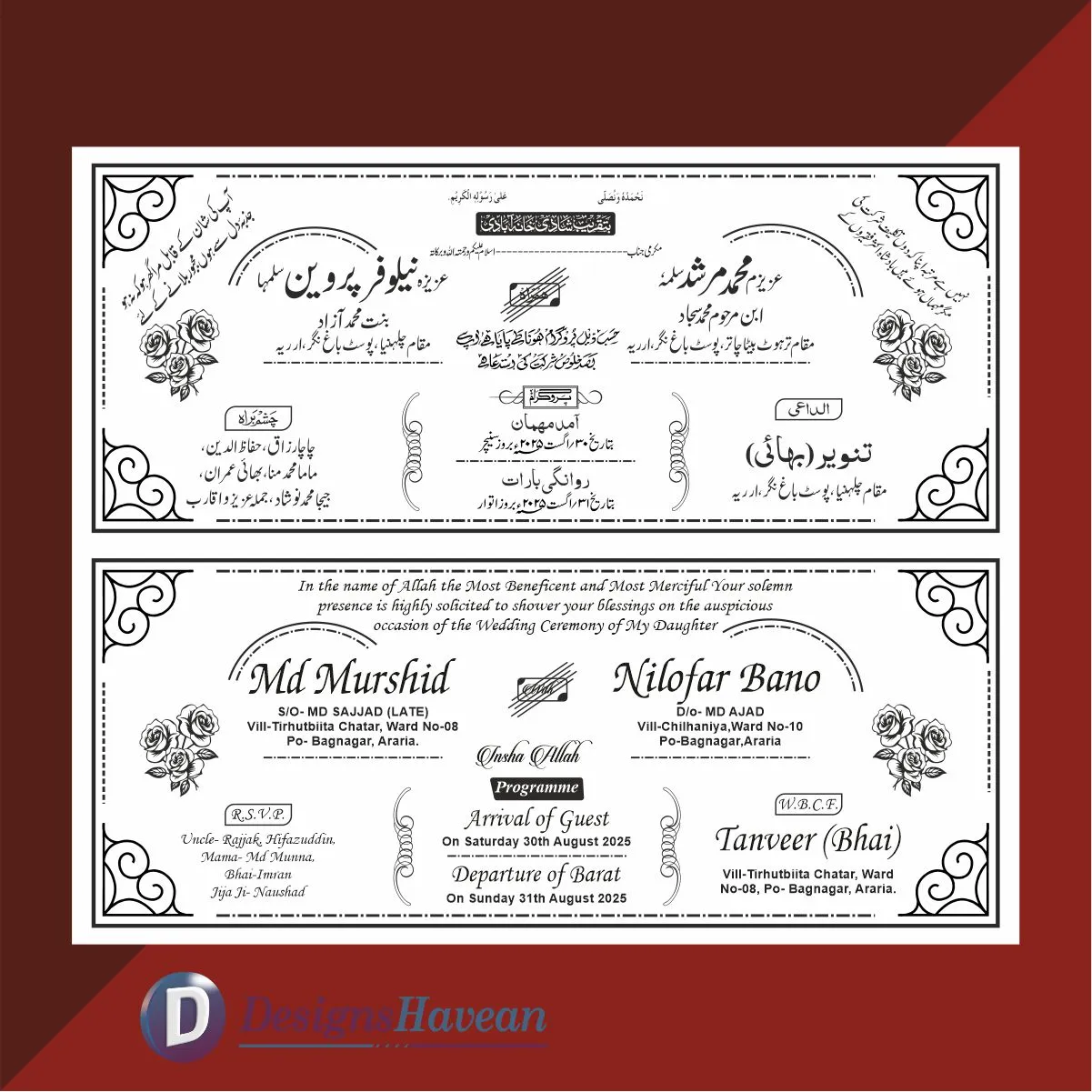 Premium Wedding Card Design For Muslim Cdr