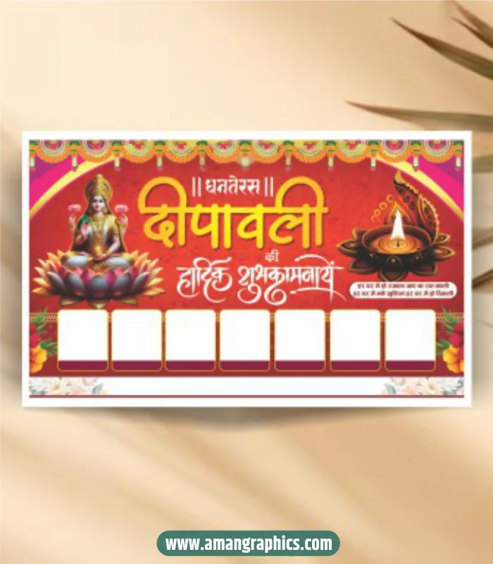 Diwali Banner Design Cdr File preview 1