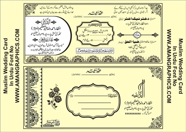 Muslim Wedding Card File 12
