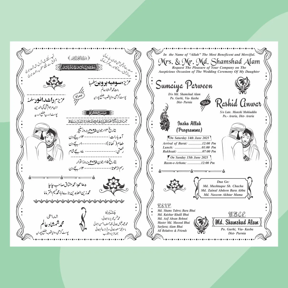 Muslim Wedding Card Urdu English Matter