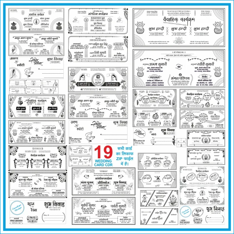 19 Hindu Wedding Card Bundle Design Cdr