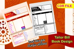 Tailor Bill Book Design