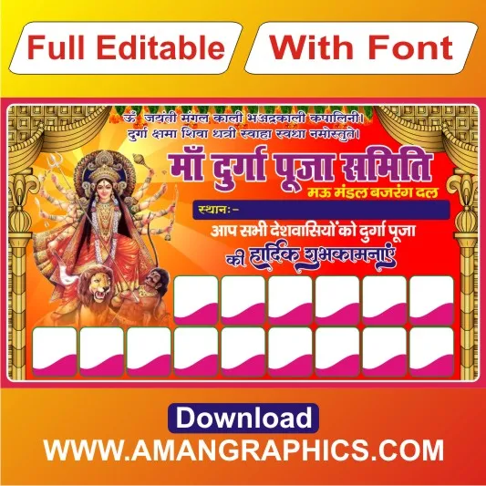 Maa Durga Puja Sameti Banner CDR File
